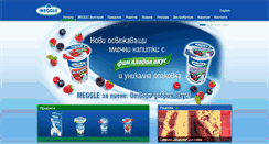 Desktop Screenshot of meggle.bg