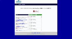 Desktop Screenshot of meggle.co.jp